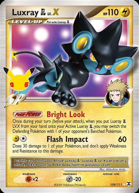 luxray gl price.